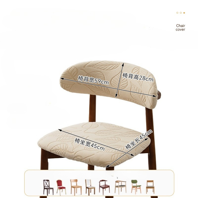 1/4Pcs Jacquard Dining Chair C - Home Bar Seating recension och pris