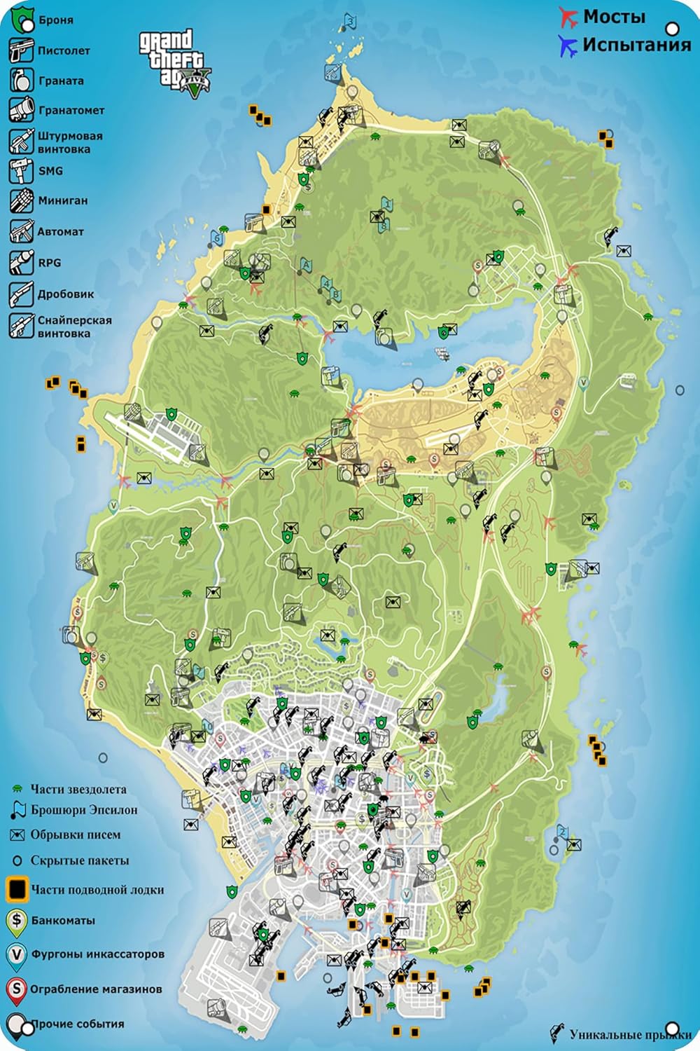 Grand Theft Auto 5 Los Santos  - Home Bar And Coffee recension och pris