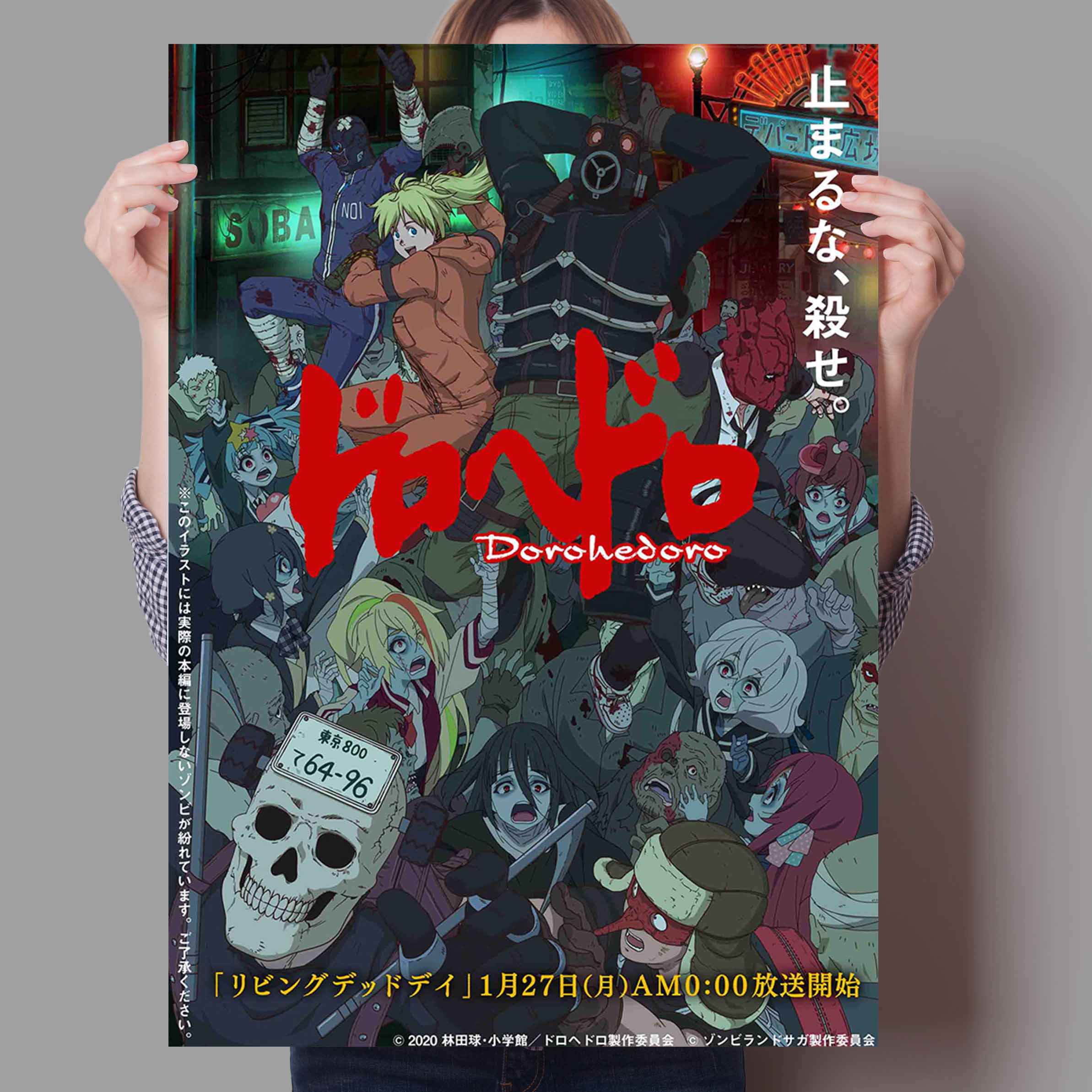 Anime Vintage Dorohedoro Poste - Home Bar Seating recension och pris
