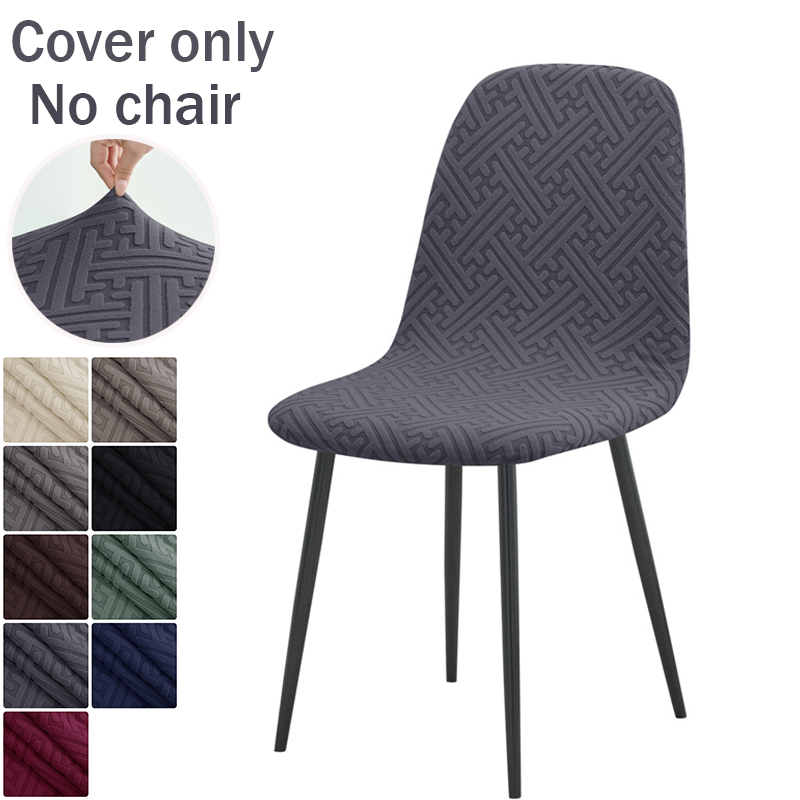 1PC Jacqaurd Shell Chair Cover - Home Bar Lounge recension och pris